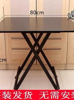 可折叠四方桌子正方形吃饭家用方桌80x80小餐桌45/60/70cm摆摊4