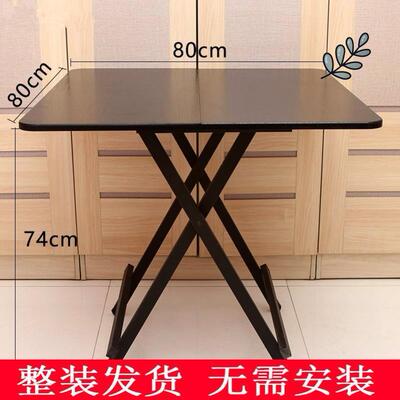 可折叠四方桌子正方形吃饭家用方桌80x80小餐桌45/60/70cm摆摊4