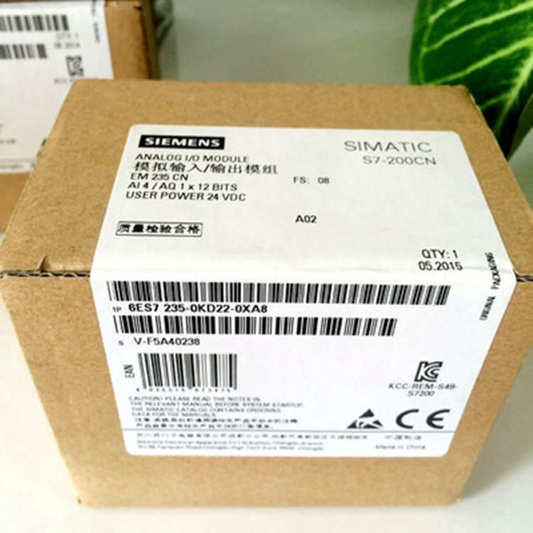 EM235 模拟量模块 4输入/1输出 S7-200CN 6ES7235-0KD22-0XA8现货