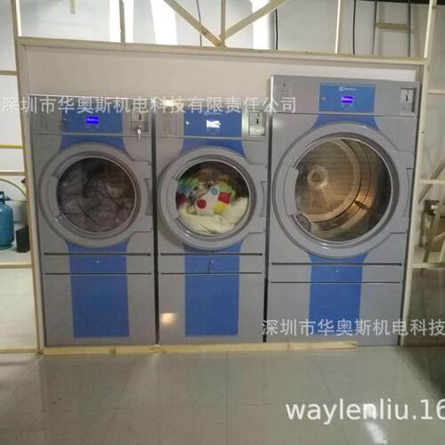 瑞典伊莱克斯ELECTROLUX T5550 酒店轮船洗衣房商用干衣机