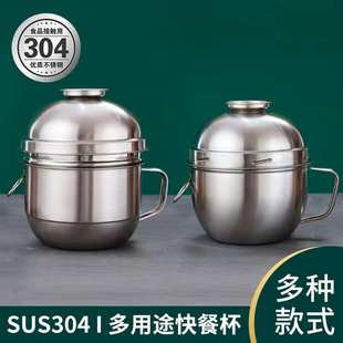 304不锈钢快餐杯泡面杯分层带盖家用方便面碗学生上班族午餐饭盒