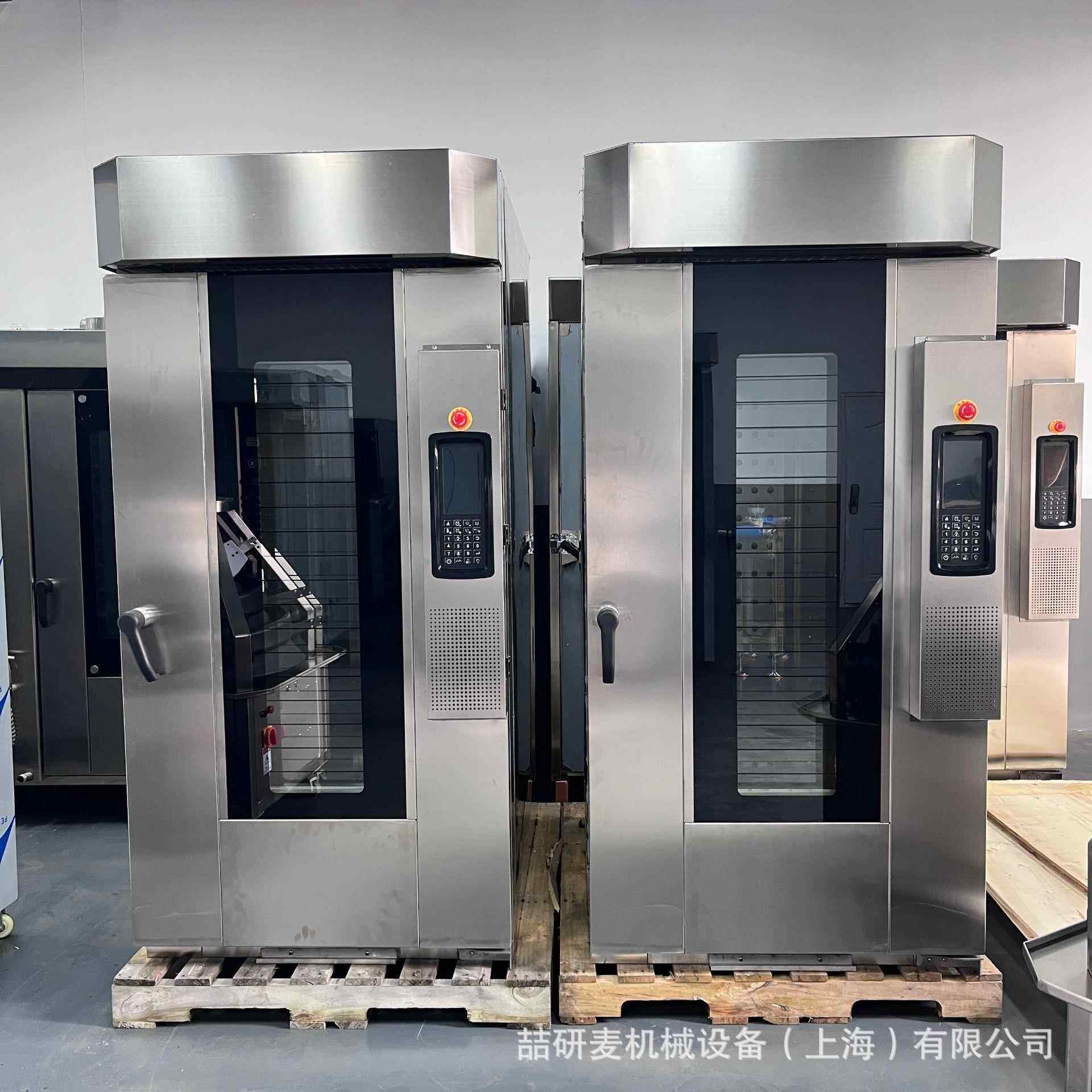 Rotary Oven 立式15盆微电脑版热风旋转烤炉 面包卷蛋挞热风烤炉