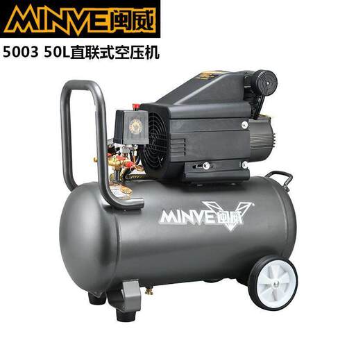 闽威空压机空气压缩机2HP3HP4HP5HP6HP小型直连有油气泵便携式