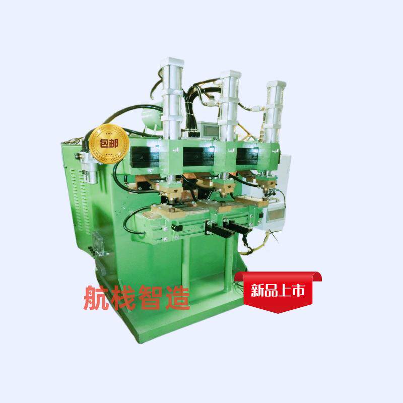 广州番禺接水盘扣中频碰焊机保护器支架柱子直流点凸焊接机