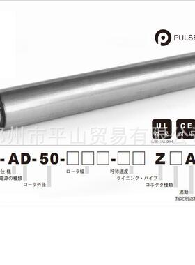 Kyowa协和 滚筒PR-AD-50-1004-60ZSHA传送带 输送装置