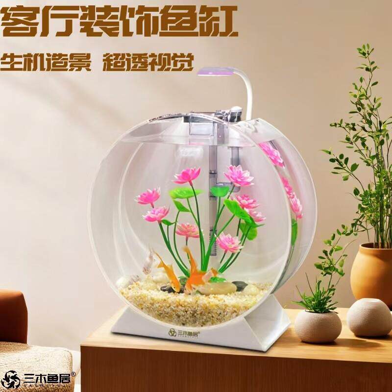 新款小型生态鱼缸创意桌面造景过滤一体免换水鱼缸客厅家用金鱼缸