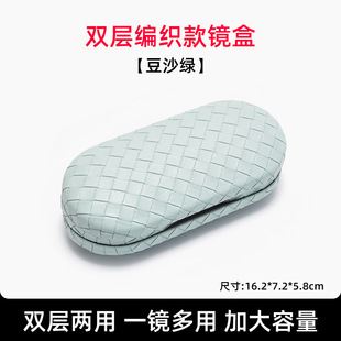 日系眼镜盒双层两用二合一隐形镜盒防压便携ins双用美瞳盒收纳盒