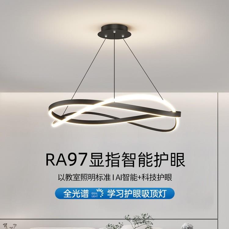 客厅吊灯轻奢北欧现代简约大气主灯极简风新款灯具全屋组合套餐