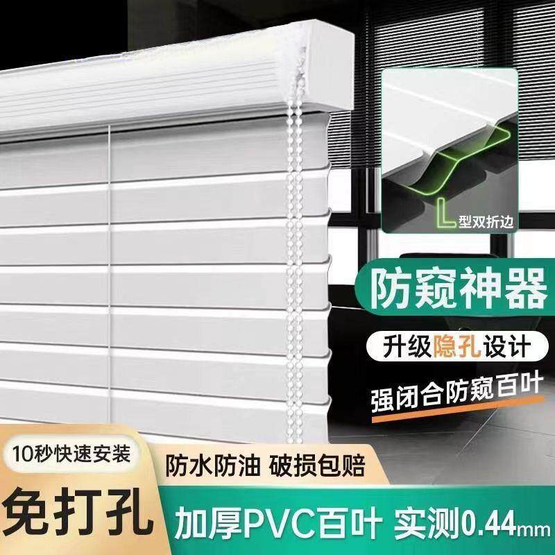 L型PVC百叶窗免打孔易安装厨房卫生间办公室卷帘遮阳防水拉珠升降