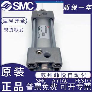 1QJU00 3SMC标准气缸MBB32 125 502 80D 100