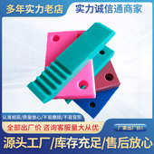 工厂可定制养殖场漏粪板污水厂超高分子量聚乙烯吸水面板地沟盖板