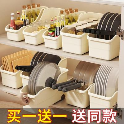 厨房锅具收纳盒橱柜收纳架多功能置物架塑料带滑轮调料品储物架子