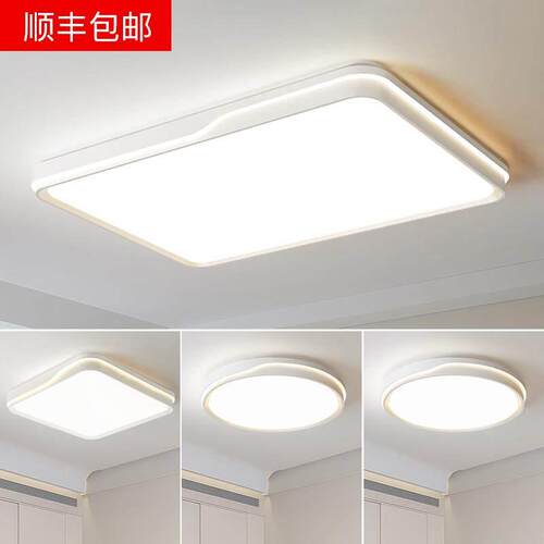 中山灯具全光谱LED吸顶灯全屋套餐组合客厅灯现代简约大气2025款