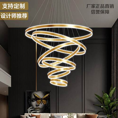 北欧时尚复式楼客厅大吊灯高级感别墅loft公寓卧室餐厅圆环灯具