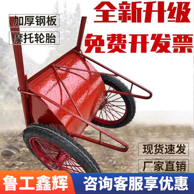 工程劳动车加厚工程劳动车家用灰斗车搬运水泥车手推车工地用环卫