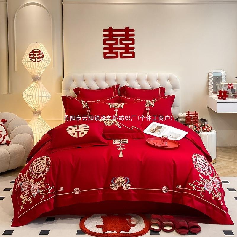 高端家纺高档结婚四件套大红全棉刺绣新婚嫁房婚庆床上用品喜子被