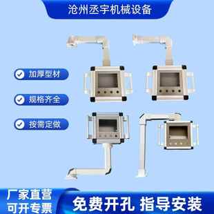 悬臂支架控制箱机床操作系统配电盒吊臂摇臂铝合金箱体连接件现货