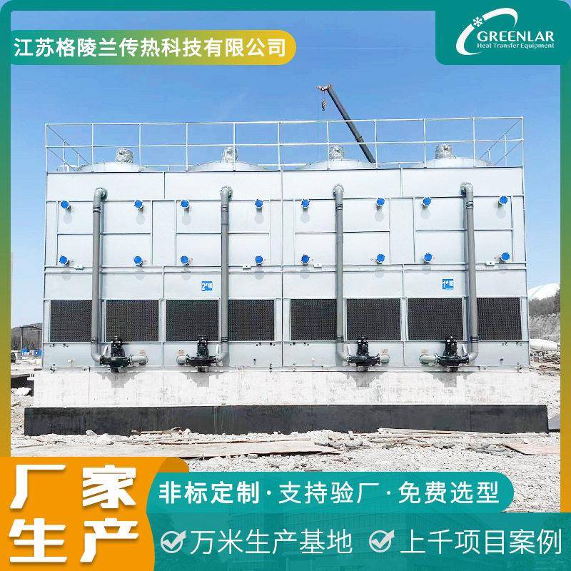 闭式水塔数据中心蒸发冷却系统企业官网适用酒店空调设备的冷却塔