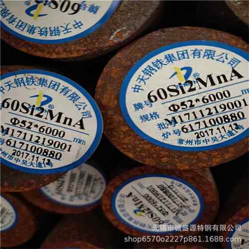 现货供应 60Si2MnA弹簧钢圆钢 中天规格齐全 60Si2MnA弹簧钢圆棒