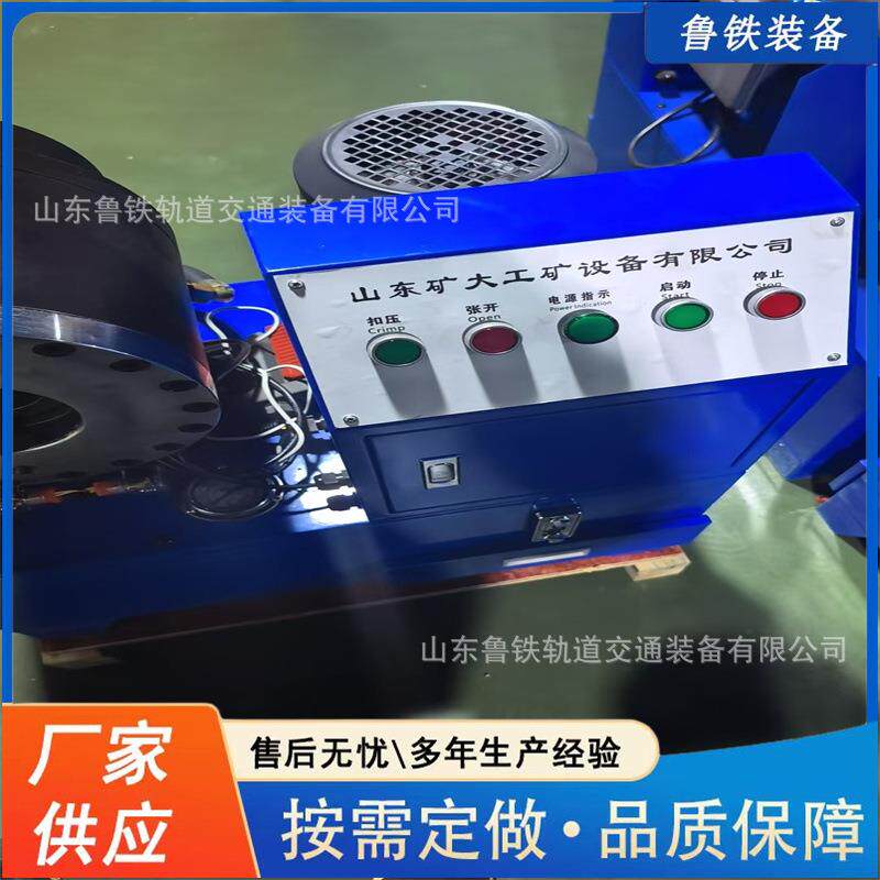 缩管机液压扣压机生产厂家快换模具扣管机小型机械压管机扣管机
