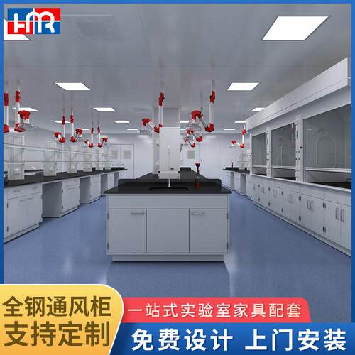 实验台钢木通风柜实验桌通风橱排烟柜化学实验室全钢操作台