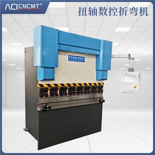 板全自简易钢板数控折机 全自动折动板弯机剪机折弯机 CWL现货