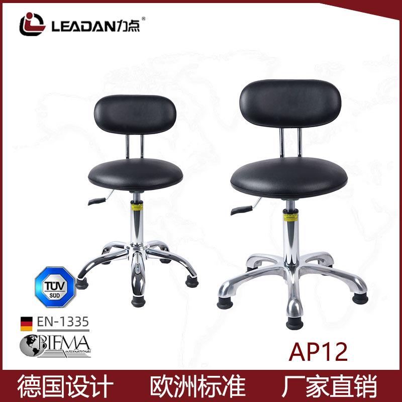 PU室皮革尘洁净车间流防静电皮水可升降实验防静无电靠线背凳椅子