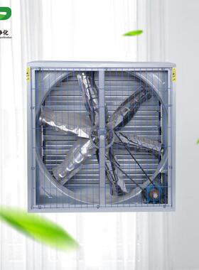 工业负压风机定制YN-1000大功率工厂用排风扇除尘降温静音换气扇