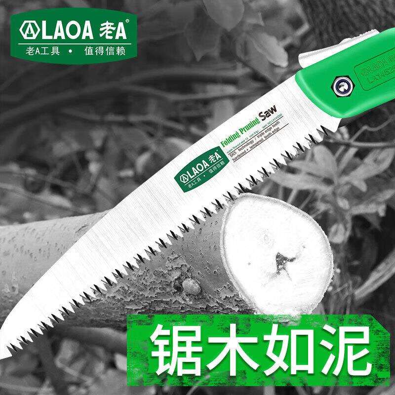 老A折叠锯子园林果树修剪手工锯角度可调家用小型木工锯锋利手板