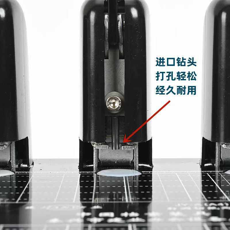 Панч 干部人事档案专用三孔打孔机打洞切纸两用打孔器圆形空心钻头建业