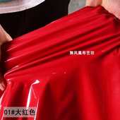 柔软皮革滑镜面超面料亮 亮仿皮 极反光高弹力面布料泽大红色服装