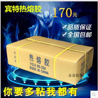 高热熔胶棒胶抢胶11mm透明热熔胶枪用家VTN手工专用7棒mm厂粘家