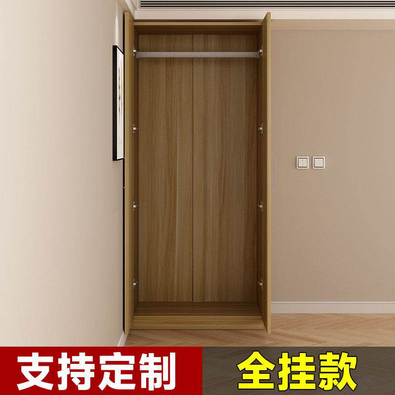 全挂衣柜家用卧室专挂大衣长衣服简易小户型定制两门单人木柜专用