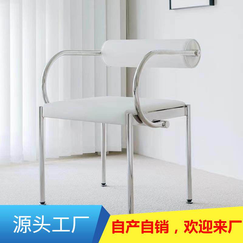 中古轻奢带扶手设计师餐椅复古简约不锈钢餐厅椅子家用靠背皮革椅