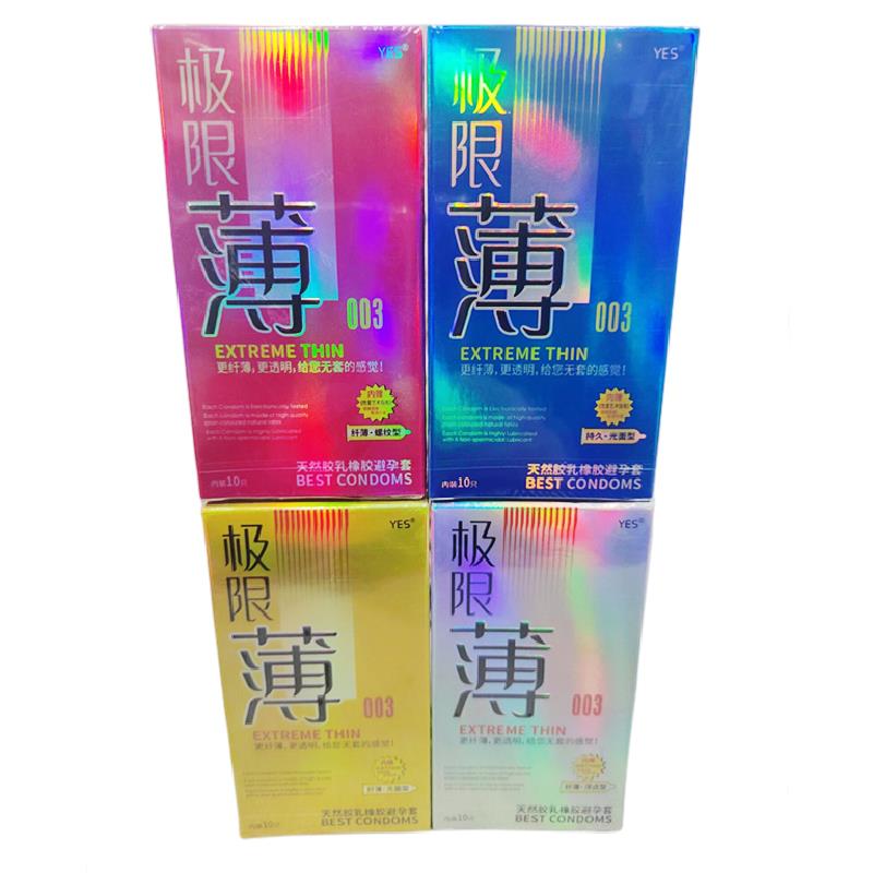 YES极限薄避孕套003安全套光面浮点乳胶安全套10祇/盒 24盒包邮夫