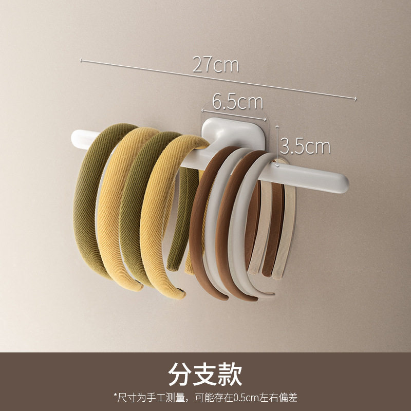 日式发箍收纳架儿童发圈发饰首饰架头绳头绳发夹卡头箍壁挂置物架,收纳整理,书桌收纳置物架,淘宝优惠券,粉丝福利购,淘宝优惠卷