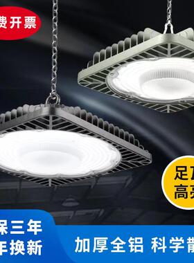 新款ufo工矿灯户外三防投光灯100W天棚灯200W仓库厂房灯150W飞碟