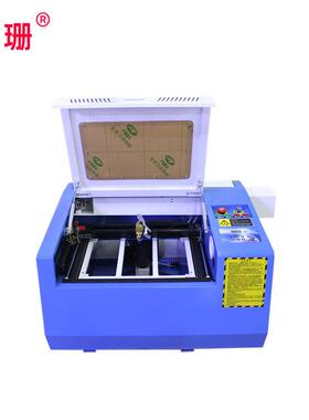 金珊新款3040小型激光雕刻机水晶玛瑙皮革 激光雕刻机电脑刻章机