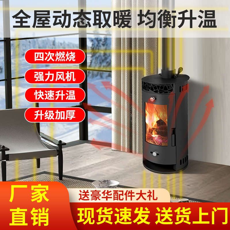 复古欧式真火壁炉取暖炉柴火壁火炉家用燃木柴取暖器真火燃木壁炉