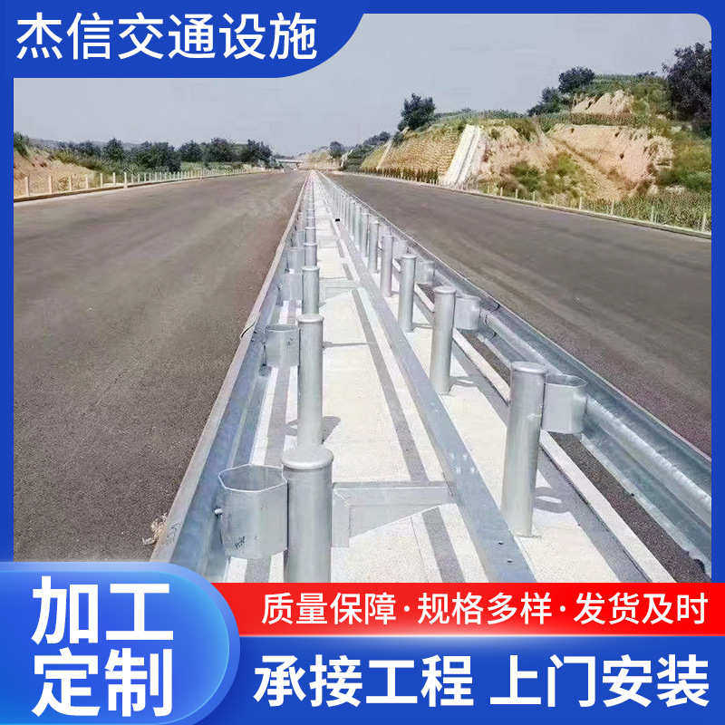 批发护栏板立柱防撞设施圆立柱 喷塑波形护栏板配件厂家西宁,五金/工具,护栏/隔离栏,淘宝优惠券,粉丝福利购,淘宝优惠卷