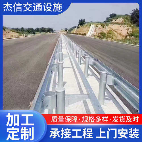 批发护栏板立柱防撞设施圆立柱 喷塑波形护栏板配件厂家西宁