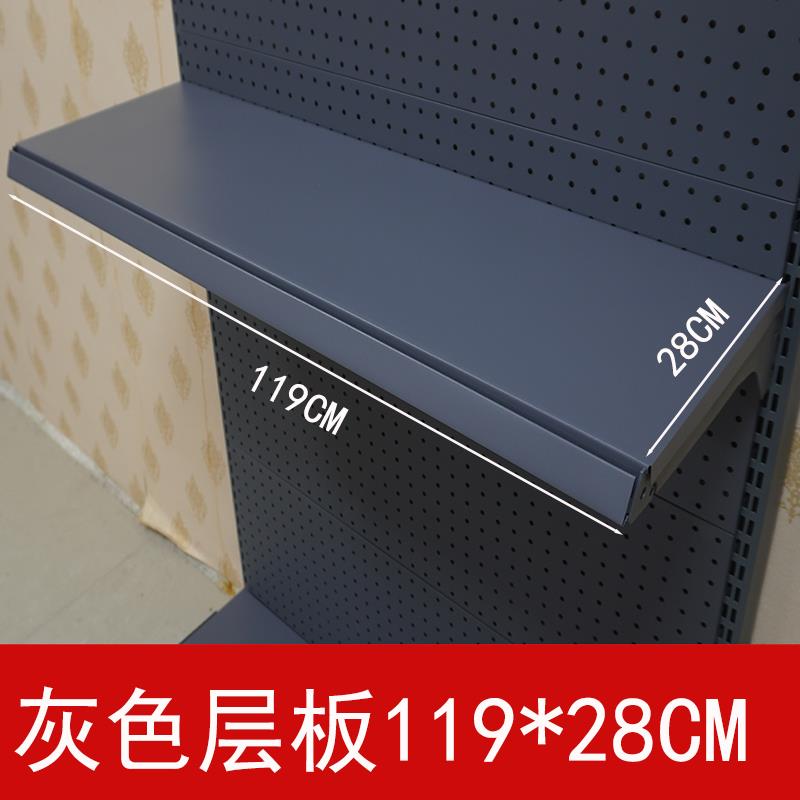 恒威牌货架专用超市层板 洞洞板加层板 灰色白色层板不含标价条图片