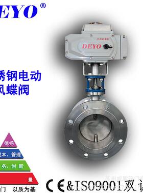 程厂家直销D94X双2连杆手电动密闭阀,人防工电动密闭阀,手电两用