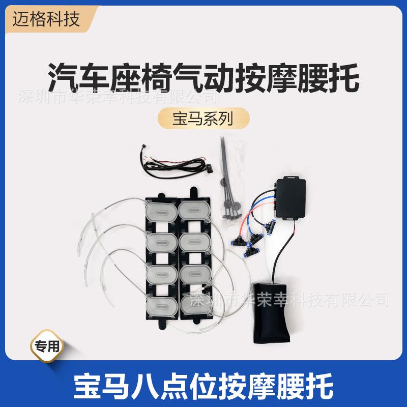 气动电动按摩腰托宝*马奥*迪汽车座椅通用原厂