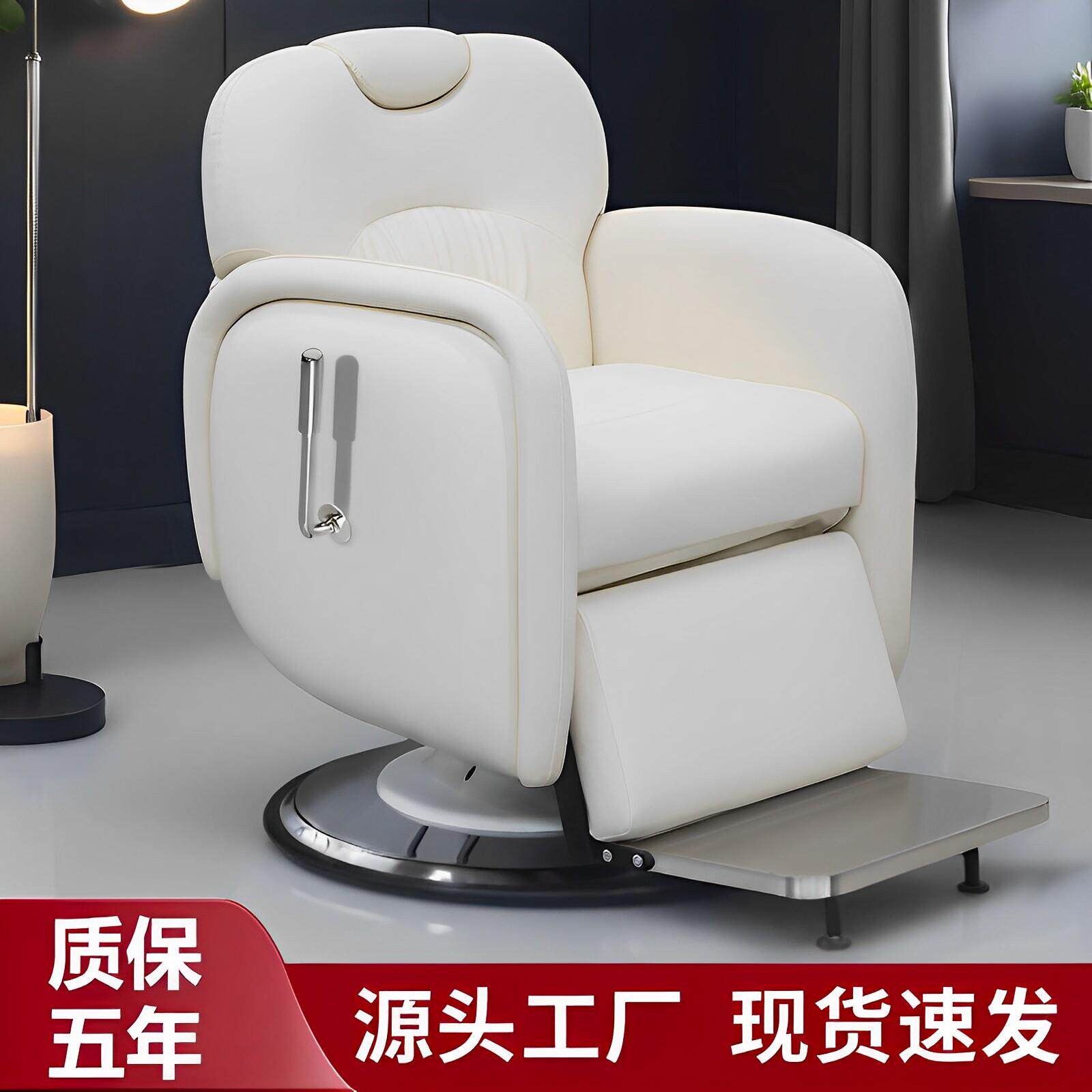 美发头疗养发椅子头皮理髲店养发馆可放倒理疗椅修面电动发廊专用