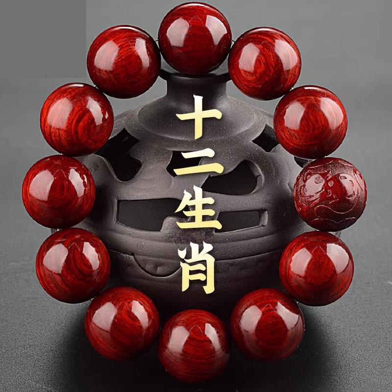 天然红心深山桃木手串 十二生肖木雕吊坠饰品