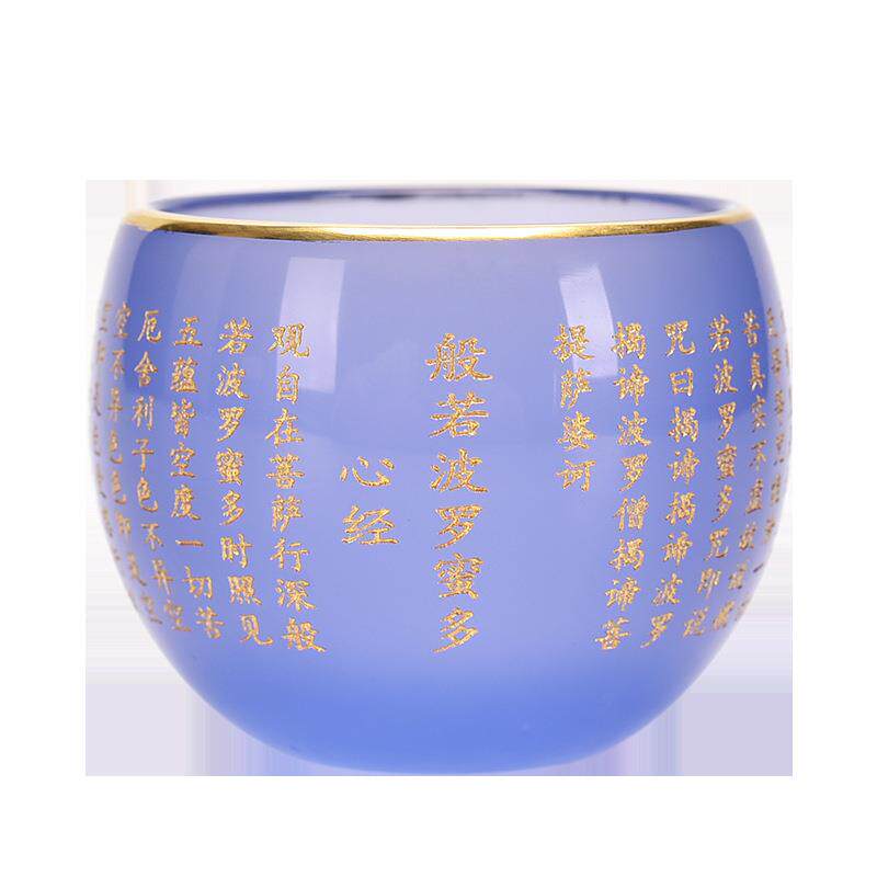 琉璃描金玉瓷刻印心经主人家用个人单杯高档茶盏精致功夫品茗茶杯