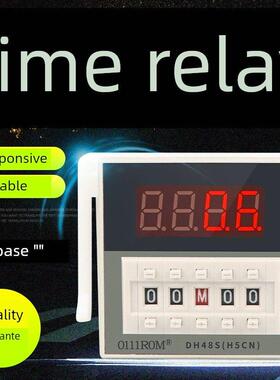 Dh48S-2Z数字显示时间继电器定时器供电延迟保修两年免费基础