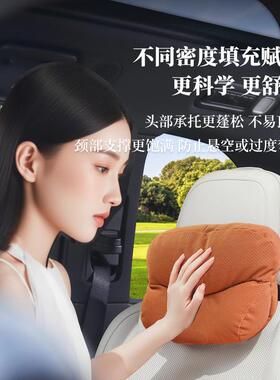 智团汽行车头坦枕301腰靠靠枕载护车颈脖枕座椅小方程豹米克腾势