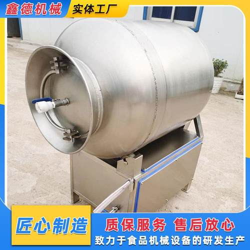 自动出料呼吸式真空滚揉机鲜鱼真空入味机肘子快速腌制嫩化设备